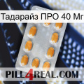 Тадарайз ПРО 40 Мг cialis3